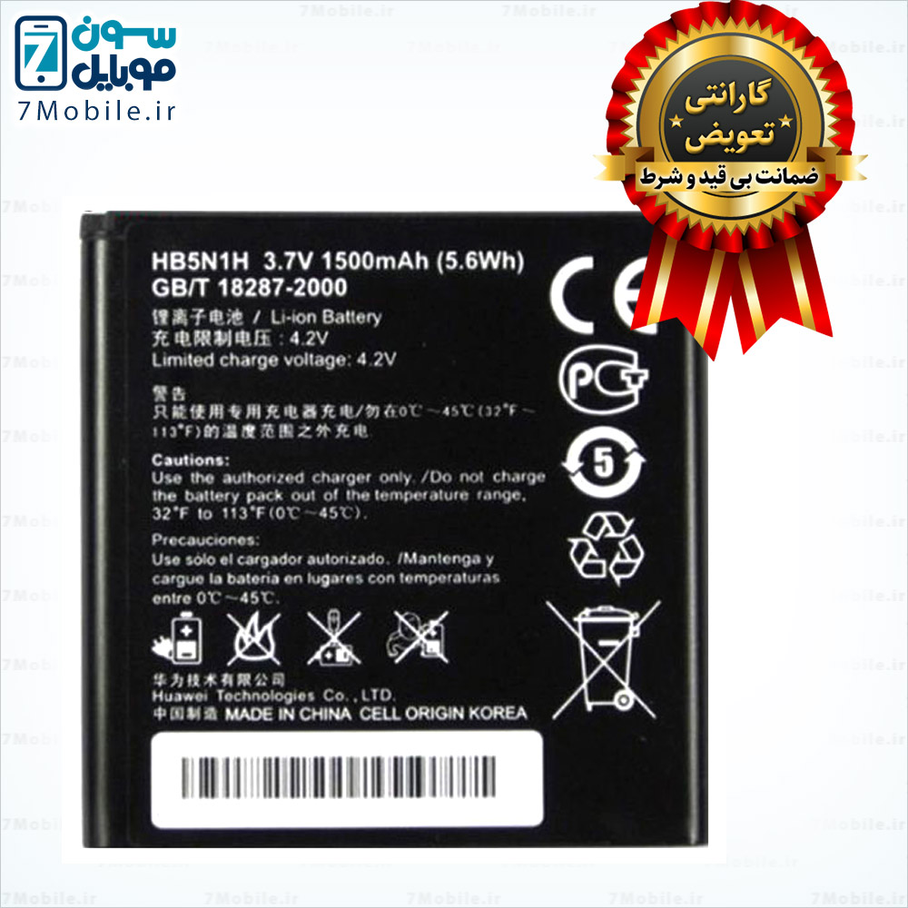 باتری-اصلی-HUAWEI-Ascend-Y330-با-6-ماه-گارانتی