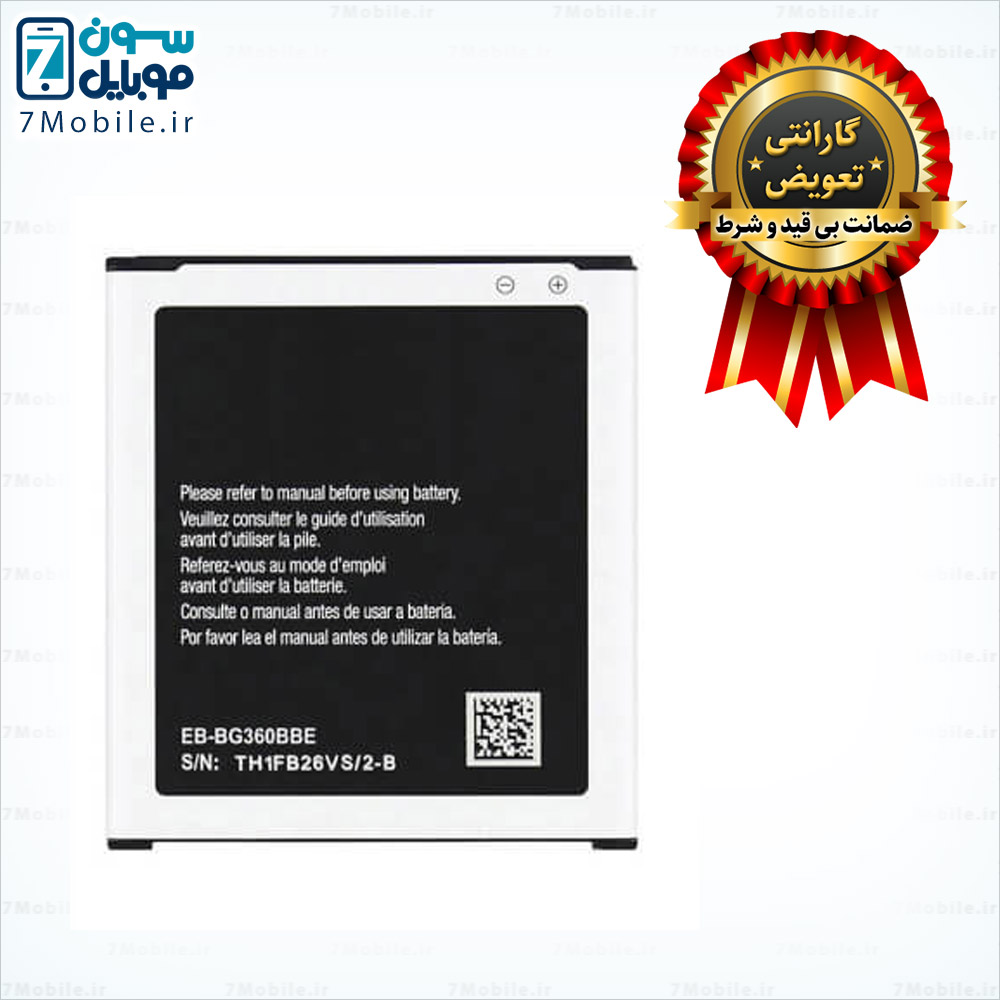 باتری-اصلی-Samsung-Galaxy-J2-2017-با-6-ماه-گارانتی