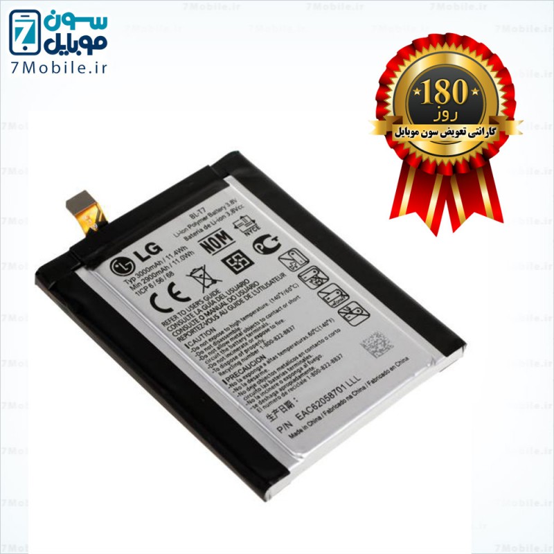 باطری-اصلی-lg-g2-d802-blt7-با-6-ماه-گارانتی