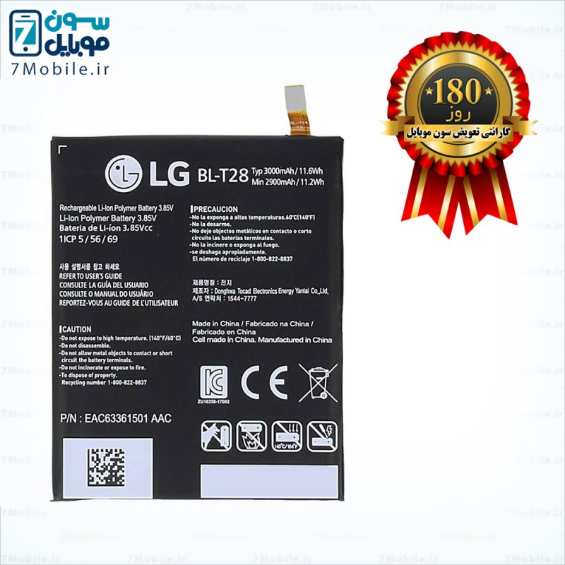 باطری-اصلی-lg-q8-bl-t28-با-6-ماه-گارانتی