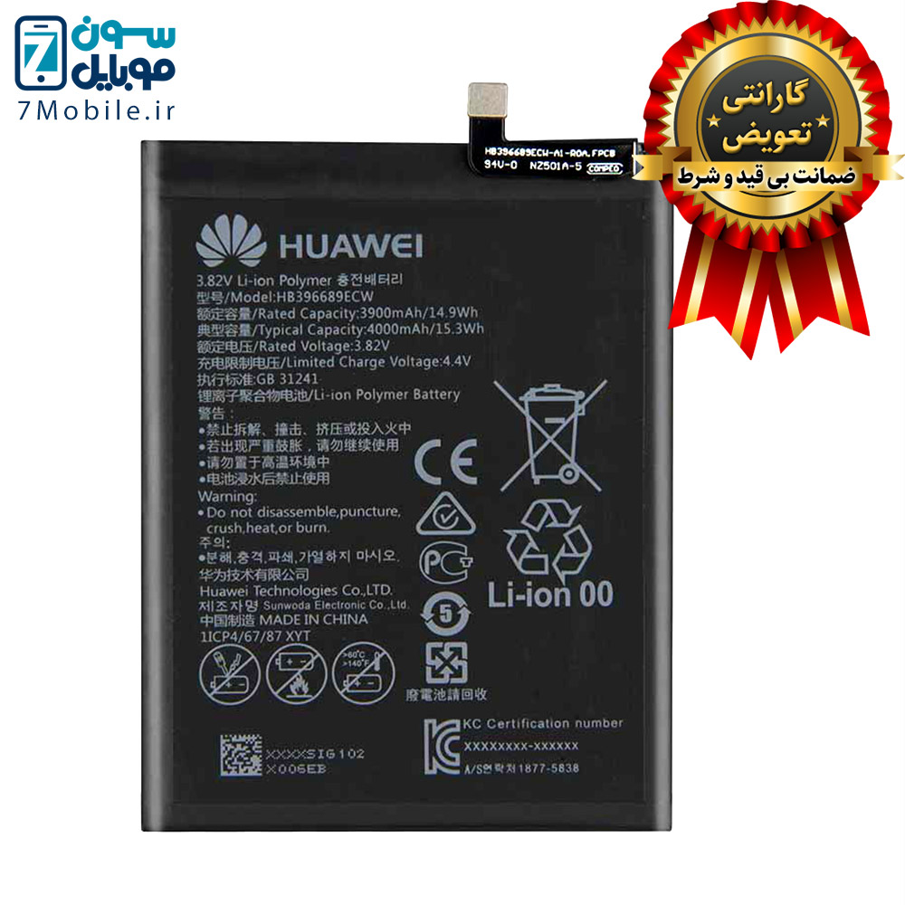 باتری-اصلی-هواوی-Huawei-Mate-9-با-6-ماه-گارانتی