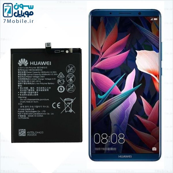 باطری-اصلی-Huawei-mate-10PRO-با-6-ماه-گارانتی-600x600