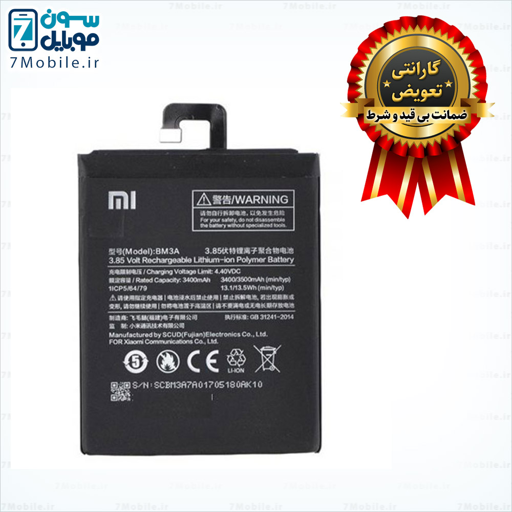 battery-of-Xiaomi-mi-note-3---BM3A