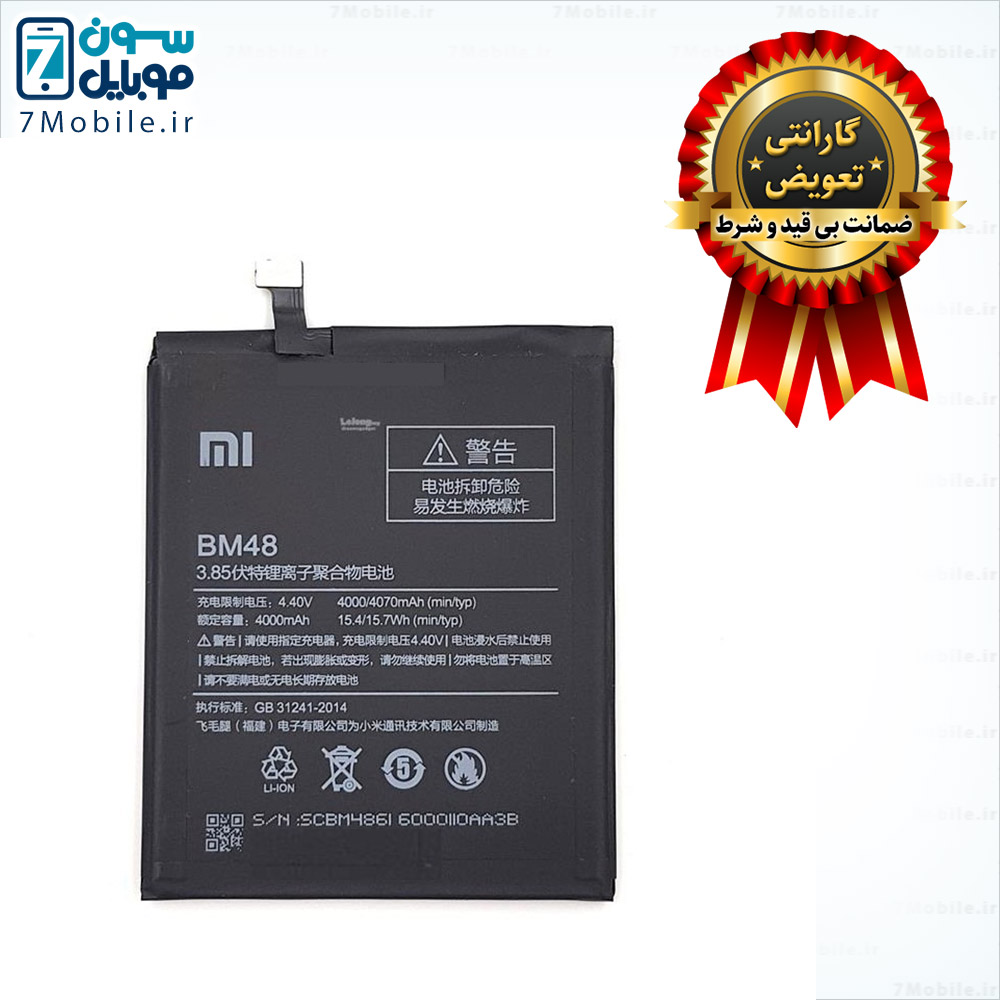 Xiaomi-Mi-Note-2---BM48