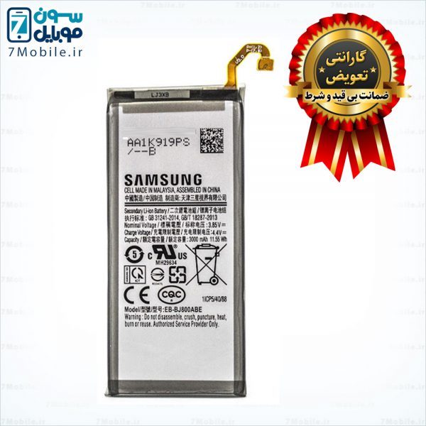 باتری اصلی گوشی سامسونگ Samsung Galaxy J8