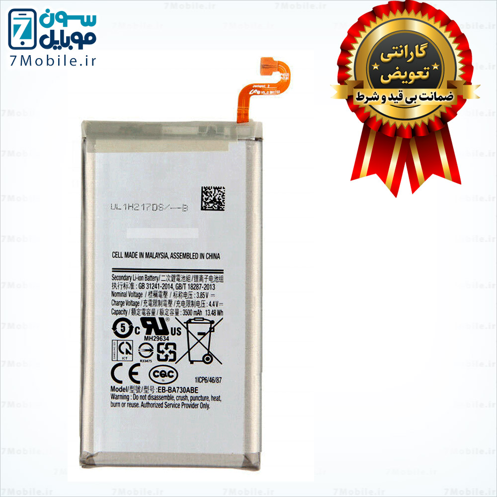باتری-اصلی-Samsung-Galaxy-A8-Plus-2018-–-A730-با-6-ماه-گارانتی