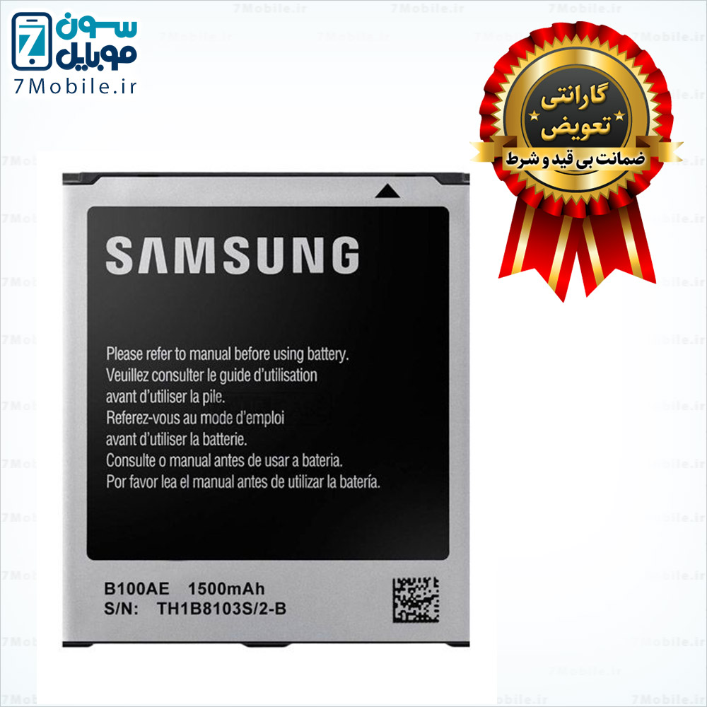 باتری-اصلی-Samsung-Galaxy-Ace-3-S7275-S7270-S7272-با-6-ماه-گارانتی
