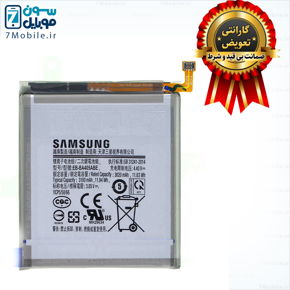 باطری-اصلی-Samsung-Galaxy-A40-با-6-ماه-گارانتی1