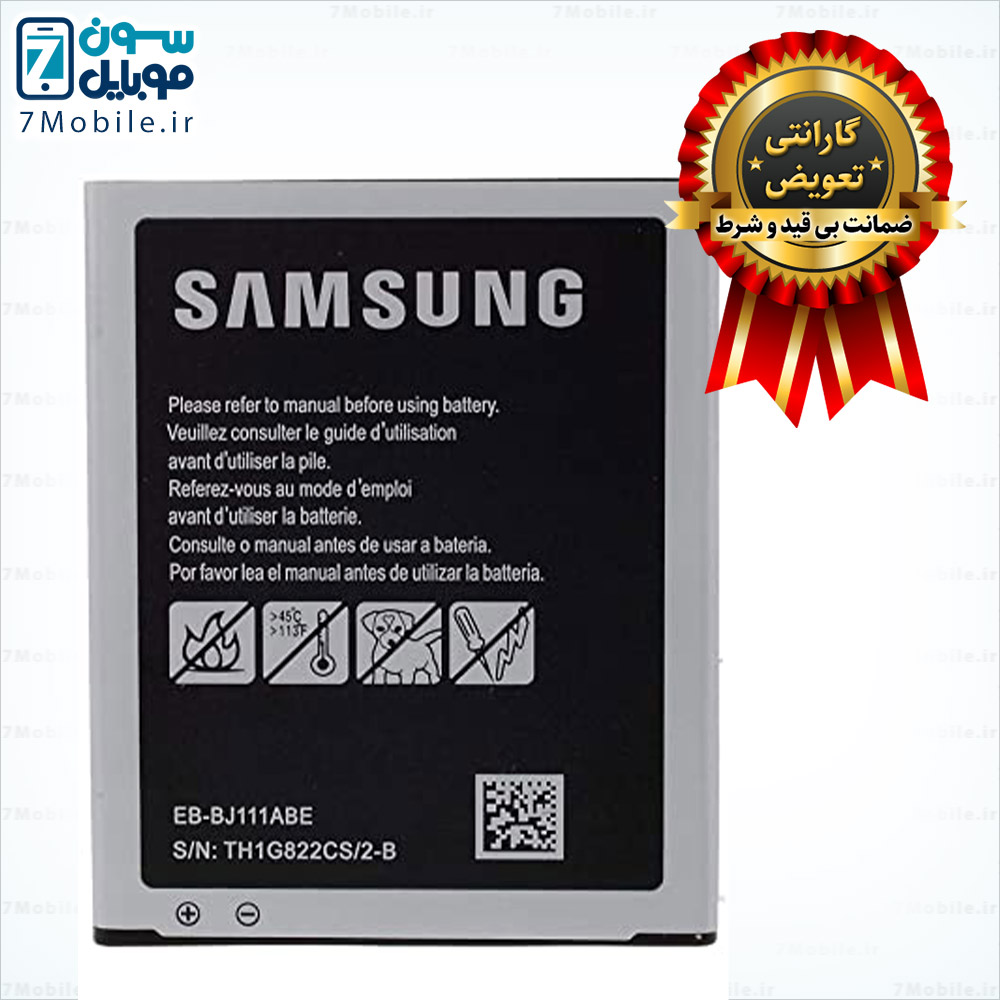 باطری-اصلی-Samsung-Galaxy-J1-Ace-3G-با-6-ماه-گارانتی