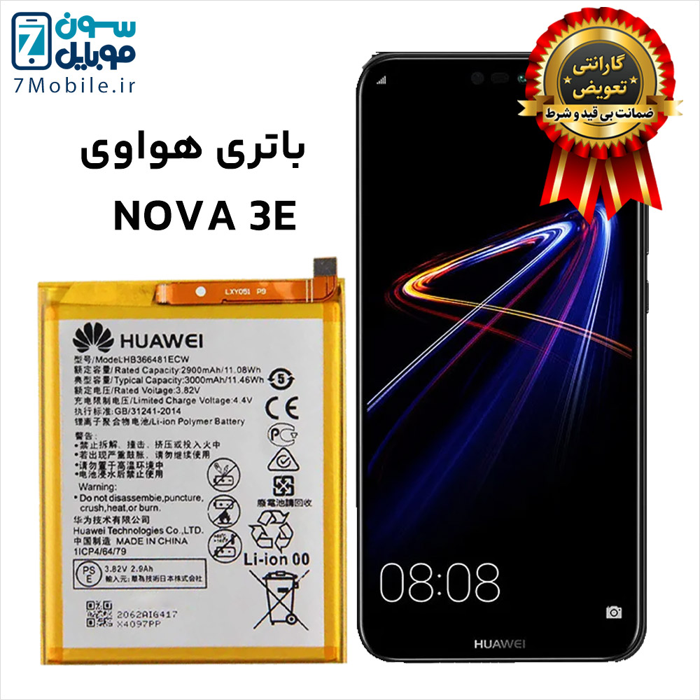 باتری اصلی هواوی Huawei NOVA 3E با 6 ماه گارانتی
