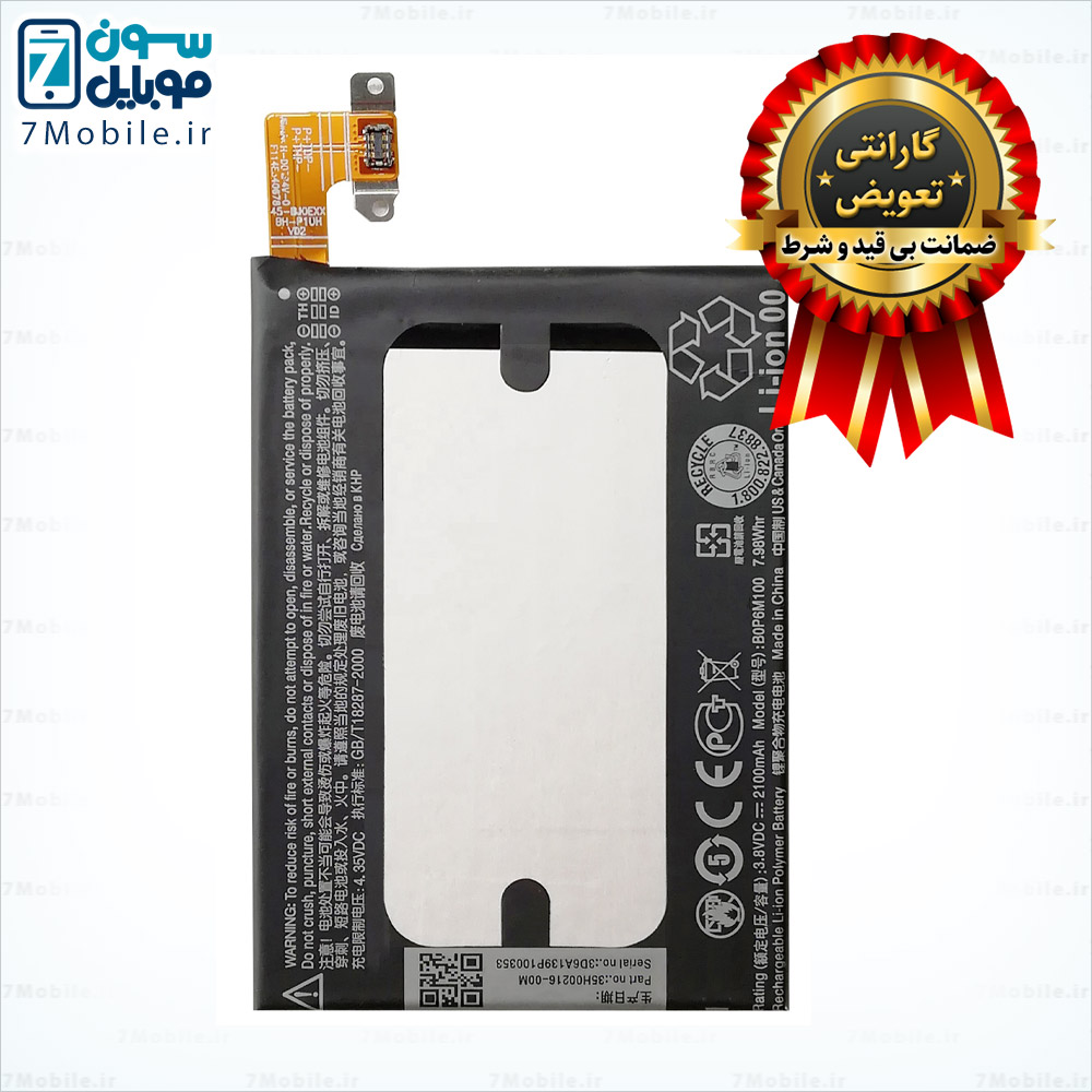 باتری-اصلی-HTC-One-mini-2-با-6-ماه-گارانتی