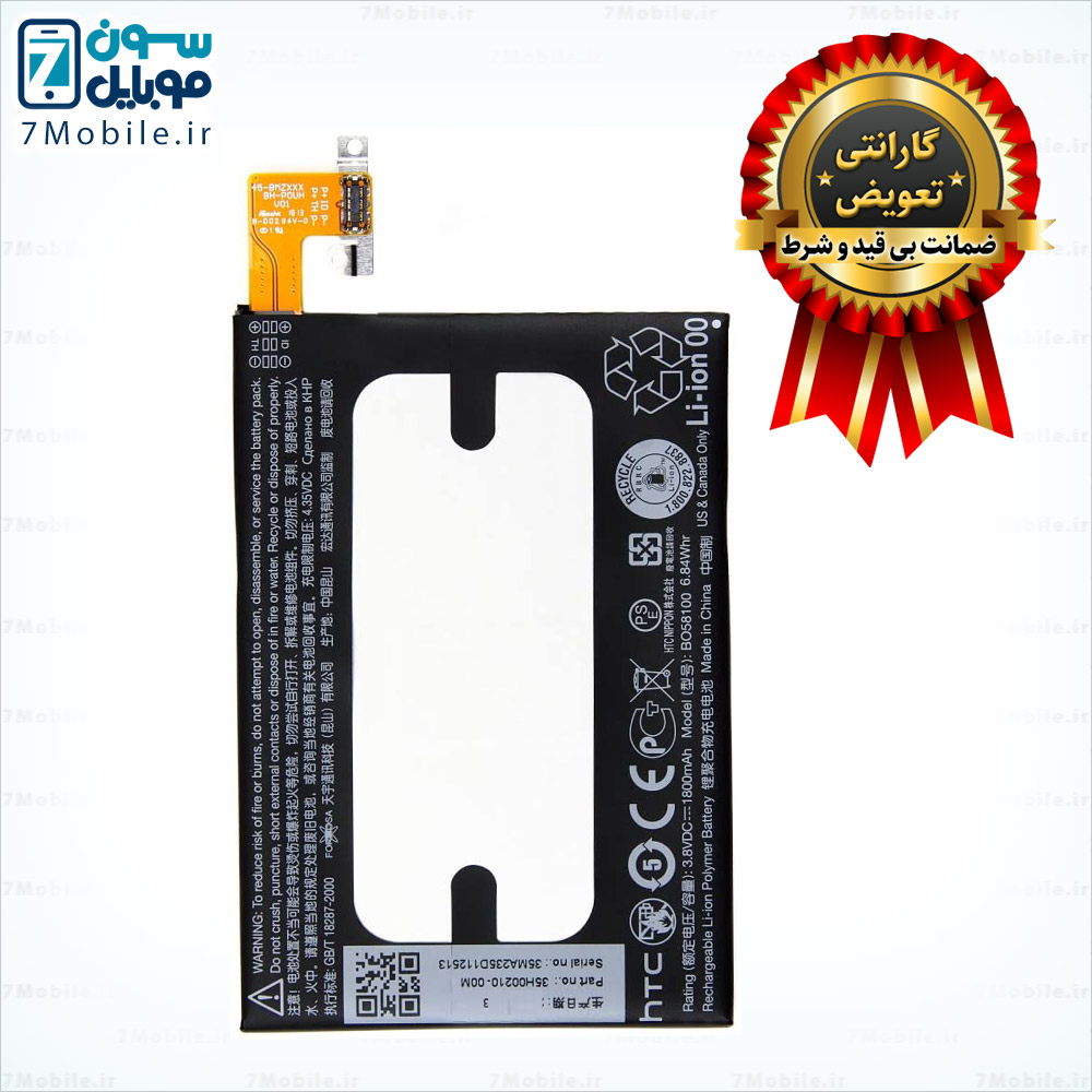 باتری-اصلی-HTC-One-mini-با-6-ماه-گارانتی