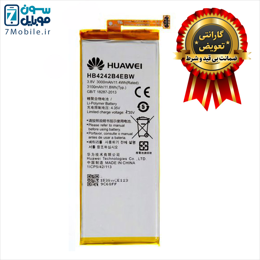 باتری-اصلی-هواوی-huawei-honor-7i--Shot-X-با-6-ماه-گارانتی