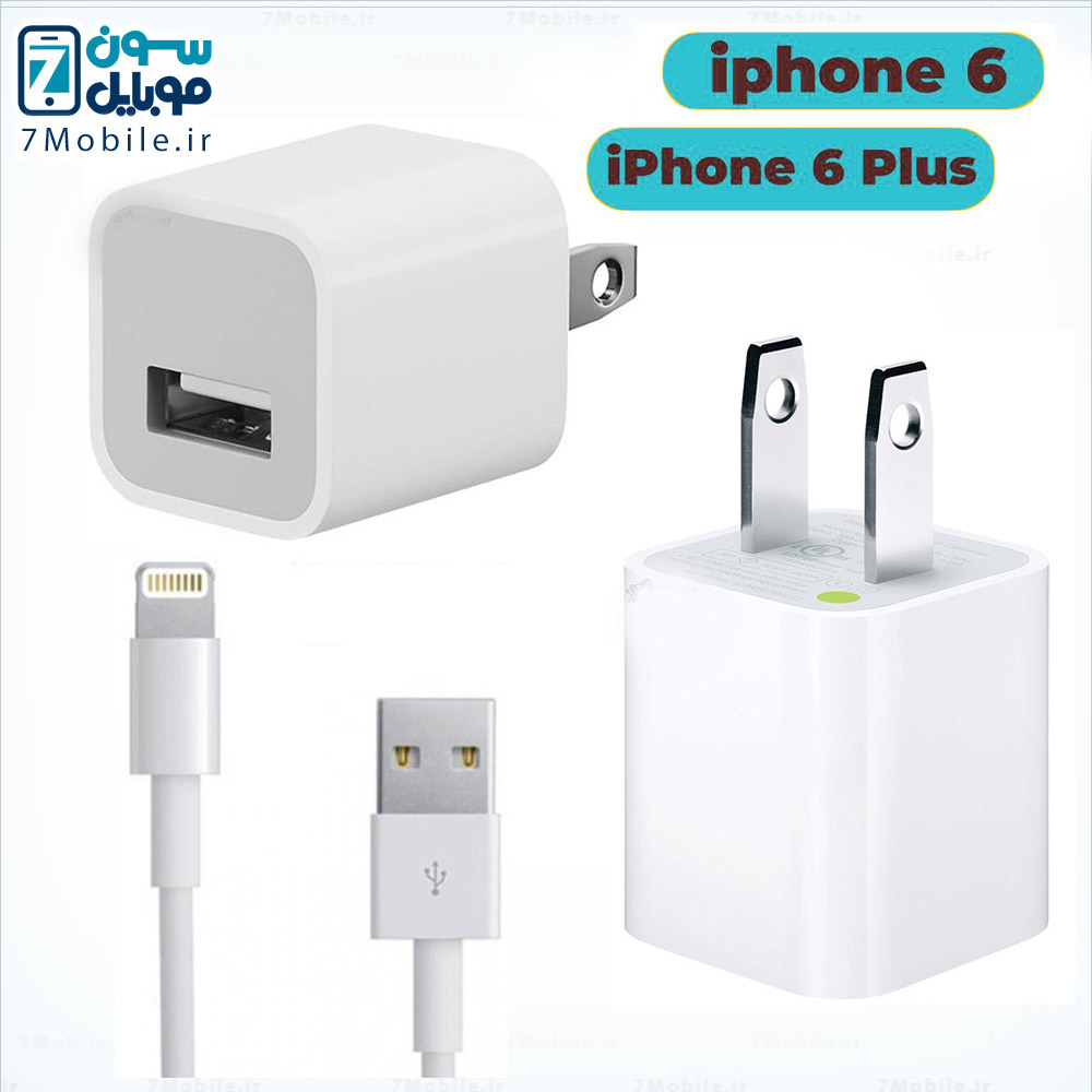 شارژر-اصلی-آیفون-Apple-iphone-6s--6s-plus