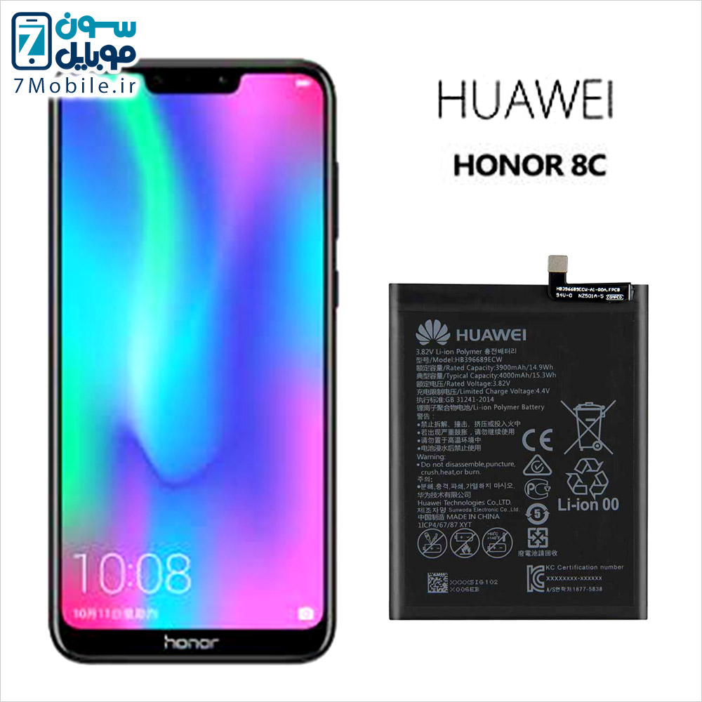 Huawei-honor-8c-باتری-هواوی