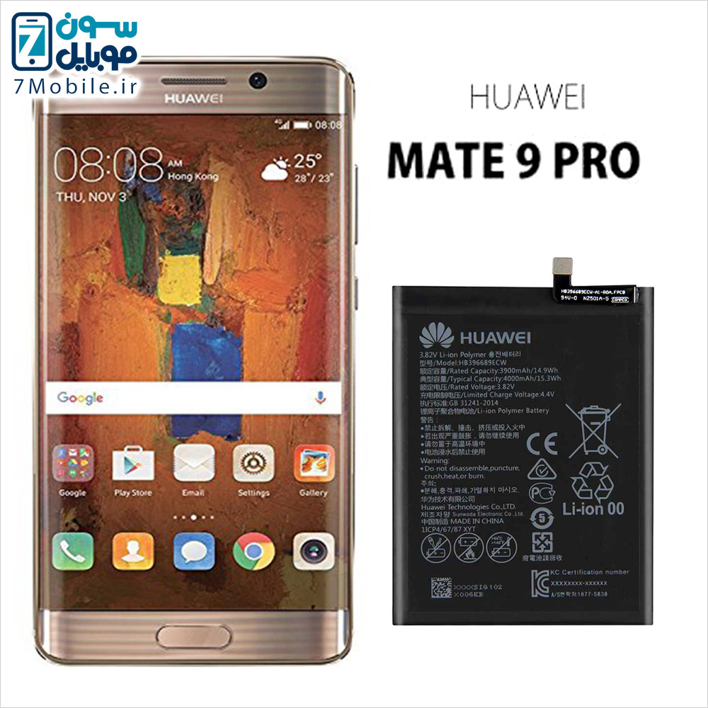 huawei-mate-9-pro-باتری
