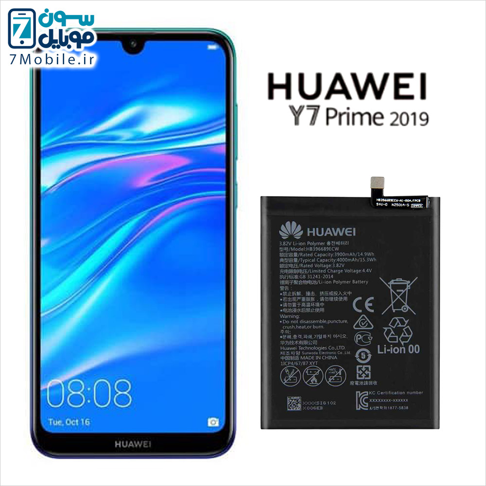 باتری-اصلی-هواوی-Huawei-Y7-prime-2019-با-6-ماه-گارانتی