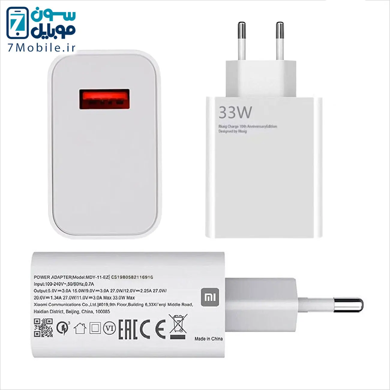 آداپتور اورجینال شیائومی 33 وات مدل Xiaomi MDY-11-EZ